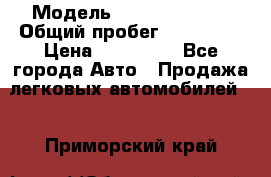  › Модель ­ Toyota Camry › Общий пробег ­ 180 000 › Цена ­ 600 000 - Все города Авто » Продажа легковых автомобилей   . Приморский край